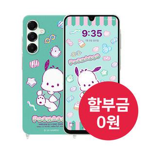 키즈폰KT 초등학생 핸드폰 공시지원 0원 휴대폰 벨킨 차량용 무선거치대