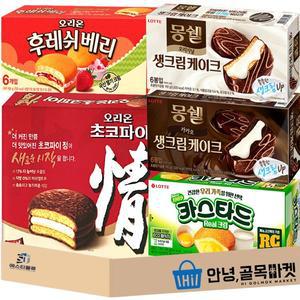 안녕골목마켓 안녕종합스낵 곽과자 3번세트 쵸코파이12입 몽쉘생크림 몽쉘카카오 카스타드 후레쉬베리