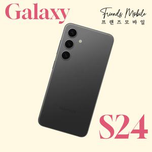 [EVENT]갤럭시 S24 (SM-S921) 256GB 자급제 공기계 알뜰폰 무약정 3사호환 중고폰