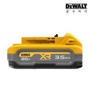 [디월트] 20V 파워스택 3.5Ah 리튬이온 배터리 DCBP320