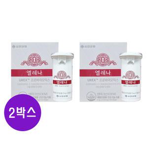 엘레나 질유산균 120캡슐 4개월분 유한양행 여성 질건강 UREX 덴마크 프로바이오틱스