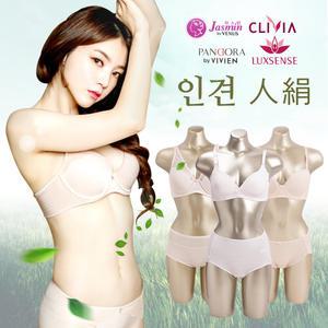 [비너스/남영비비안 外] 인견 브라/팬티 몰드/노와이어/탑