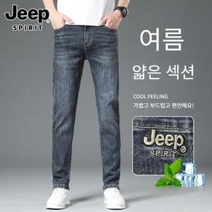JEEP SPIRIT여름 얇은 아이스 실크 청바지 남성 워싱 탄성 캐주얼 스트레이트 바지