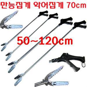 악어집게 70 다용도 만능 해루질 신발 정리 학교 유치원 어린이집 화장실 청소 두릅따는 긴 뱀집게