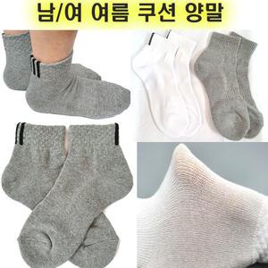 여름 양말 발바닥 쿠션 두꺼운 단목 발목 매쉬 남성 여성 스포츠 골프 통풍 작업 양말 쿨토시 팔토시