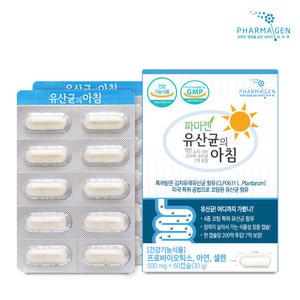 유산균의아침 프로바이오틱스/200억/60일분