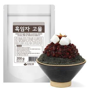 [화과방] 흑임자고물 200g / 대두식품 팥빙수 빙수재료 토핑 간식 떡고물