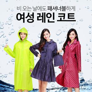 우비 여성우비 비옷 레인코트 우의 여성레인코트