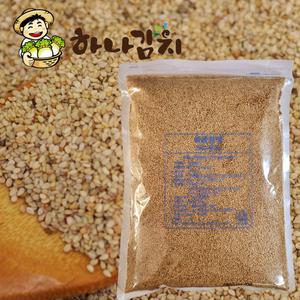 국내가공 볶음참깨 1kg