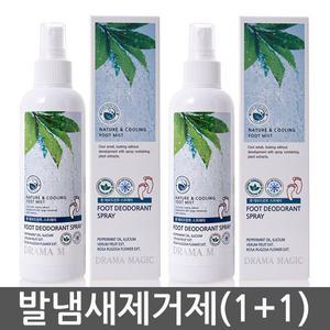 드라마매직 풋스프레이 발냄새제거제 2개 상쾌한향