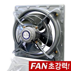 공업용 환풍기 유압식 주방 식당 창고 공장 비닐하우스 농장 축사