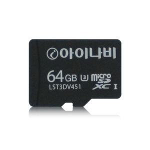 아이나비 정품 메모리카드 64G/블랙박스/네비게이션