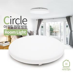 삼성 정품칩 LED 아크릴 원형 방등 / 한지방등