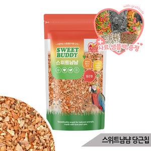 스위트냠냠 당근칩 70g 앵무새 햄스터 소동물 영양