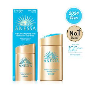 [공식] 아넷사 퍼펙트 UV 선스크린 스킨케어 밀크 NA 60ml