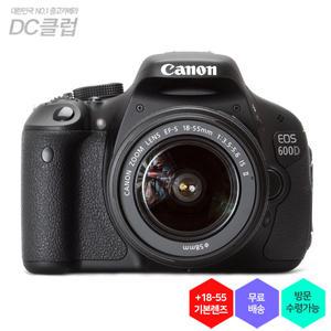 [DC클럽]DSLR CANON EOS 600D+18-55 기본렌즈