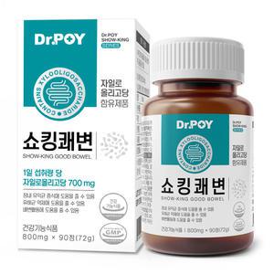 닥터포이 쇼킹쾌변 식이섬유 영양제 90정 1개월분 배변 영양제