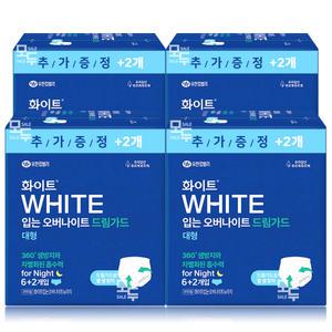 화이트 입는 오버나이트 드림가드 대형 8Px4팩 /입는생리대