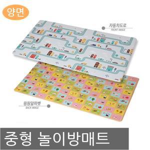 양면 중형 놀이방매트 알파벳도로 유아 PVC 바닥 매트