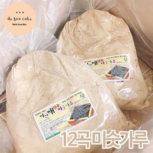 [드봉케이크]검은깨 흑임자 12곡 떡집 미숫가루 1kg
