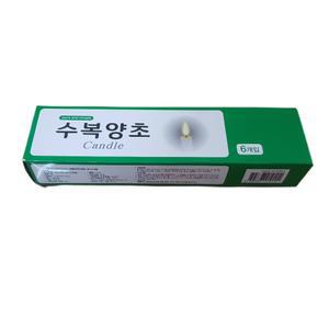수복양초 6p / 양초 불교 기도 제사초