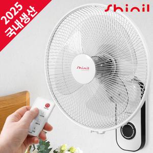[25년형] 신일 리모컨 벽걸이 선풍기 40cm 가정용 업소용 사무실 저소음 벽선풍기 SIF-16HWER