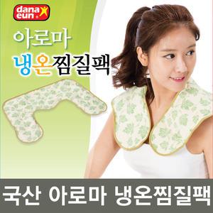 [다나은]아로마 냉온목어깨찜질팩 50cmx34cm