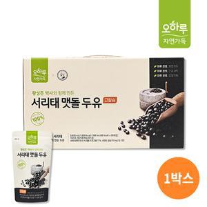 100 국내산 서리태 맷돌 두유 1박스 (20팩) / 고칼슘 황성주 / 최화정 두유