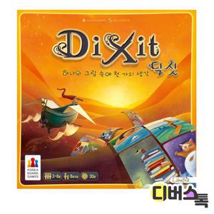 코리아 보드게임즈 / 딕싯 / 하나의 그림속에 천가지 생각