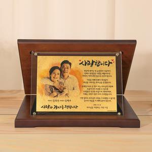 순금 투명아크릴상패 부모님가사패 환갑 칠순기념 포토감사패 SG-014