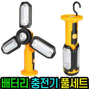 트랜스폼 충전식 LED 랜턴+18650배터리 세트/캠핑랜턴 작업등 캠핑등 후레쉬 라이트