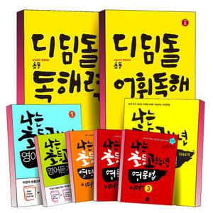 [카드10%] 디딤돌 초등 독해력 고학년 어휘독해 Level 레벨 1 2 3 4 5 6 권 학년 국어 영문법 영어 독해 듣기 영문법 드릴 영단어 실력 확인 40회 2232제 1944제 1829제 1848제 문제집 책