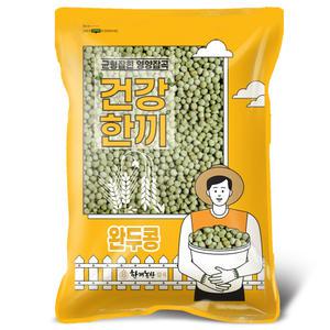 수입 완두콩 2kg 2024년산