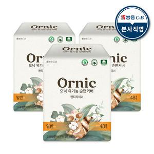 오닉 유기농 순면커버 팬티라이너 일반 48p 3팩