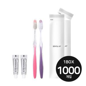 일회용 미세모 칫솔치약 SW세트(원터치포장) 1000개