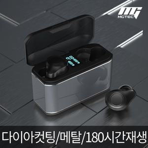 [아이언V70] 블루투스 이어폰 / 2025년형 / 케이스,이어폰 배터리 잔량 표시 /무선충전 / 방수이어폰