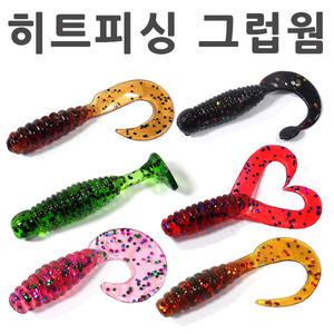 [히트피싱]그럽웜/1.5/2/3인치/15~100마리/쏘가리광어