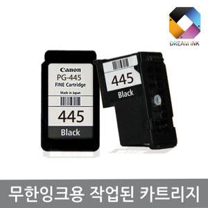 정품PG-445XL 천공 잉크 MG2540 TS3140 TR4540 호환