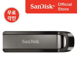 샌디스크 USB 3.2 메모리 CZ810 256GB 고성능 대용량 무료 각인