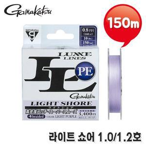 [에프원낚시]가마가츠 라이트 쇼어 150M 에깅합사 루어 pe원줄 1호