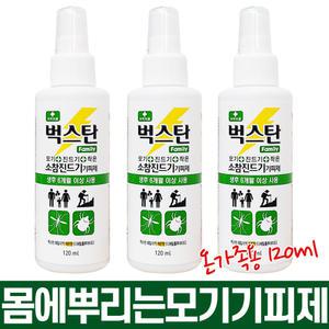 벅스탄 패밀리액 레몬향 120mL 3개 모기 진드기 벌레 해충 파리 기피제 몸에 뿌리는 퇴치제 야외 캠핑 낚시