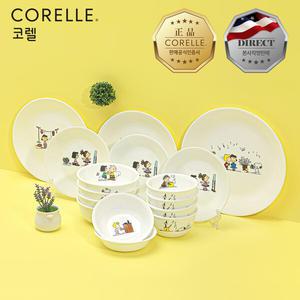 코렐 스누피더홈 4인 16P 코리안 베이직A세트