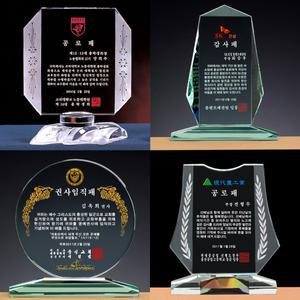 최고인기 상패 [트로피/감사패/기념패/공로패/교회임직패/골프/우승패/이글싱글/홀인원패/랜드마크트로피]