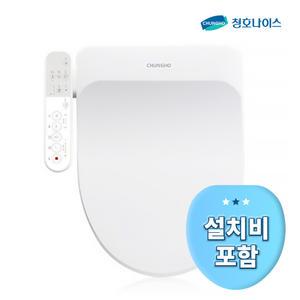 [청호나이스] 에어버블 비데 BD-35D51 쾌변 방수 건조 항균 국내생산 설치비포함