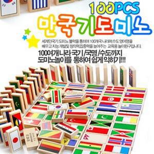 [해피타운]만국기 도미노 블록 100Pcs/7*3.5*1 cm