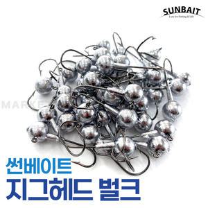 썬베이트 지그헤드 벌크 / 배스 우럭 광어 쏘가리 루어낚시 덕용 배스바늘