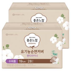 좋은느낌 유기농 순면커버 팬티라이너 수퍼롱 28개입 2팩