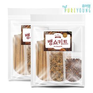 뱅쇼 키트 뱅쇼 만들기 10회분 2세트 뱅쇼재료 샹그리아
