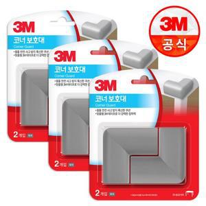 3M 쿠션 코너 보호대 회색 x3개(2개입) 가구부딪힘방지