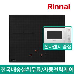 S_ [전자레인지 증정 프로모션] 린나이 빌트인 2구 인덕션 전기레인지/전기렌지 IHF2000N (기본설치무료)